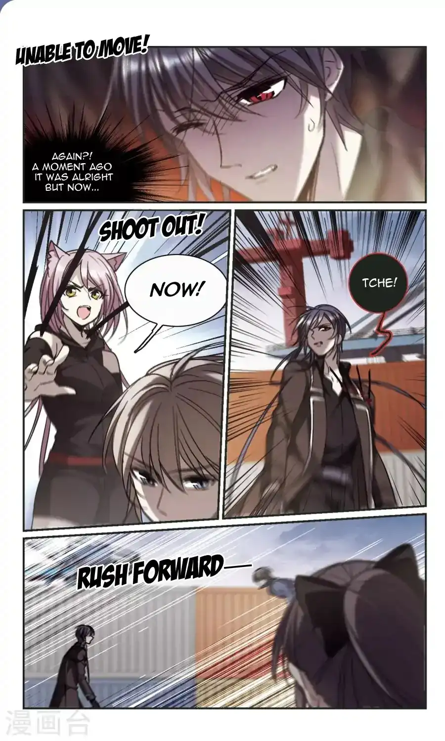 Vampire Sphere Chapter 115 18